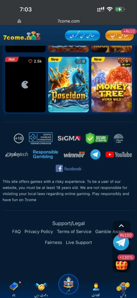 7com login